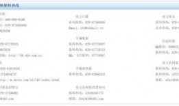 央视新闻爆料qq,警惕！