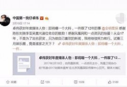 娱乐圈被爆料说明什么,娱乐圈爆料揭示行业乱象