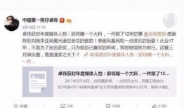 娱乐圈被爆料说明什么,娱乐圈爆料揭示行业乱象