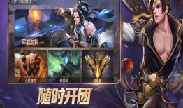 荣光爆料曙光英雄视频在线观看,曙光英雄精彩视频在线观看，带你领略游戏魅力