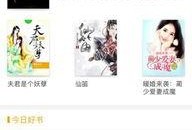 吃瓜序曲小说免费阅读下载,免费阅读下载，揭开神秘瓜田背后的故事