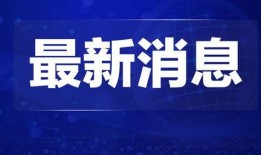 新闻热点爆料找哪家媒体,最新热点事件深度解析