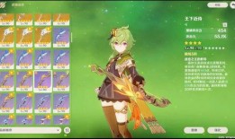 原神须弥最新爆料图标,原神最新爆料图标背后的神秘世界