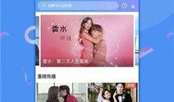 今日娱乐最新爆料栏下载,明星动向大揭秘，独家幕后花絮曝光！