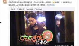张小寒爆料凌哥哥视频是真的吗,张小寒爆料凌哥哥视频真实性揭秘