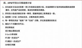 爆料产品质量管理办法最新,严守品质红线，打造行业典范