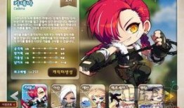 韩服冒险岛最新爆料吧,神秘爆料引玩家热议