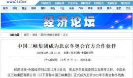 新闻热点爆料找哪家媒体,最新热点事件深度解析