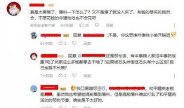 网络爆料在线观看视频,一窥事件背后真相