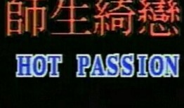 师生绮恋在线观看,在线重温禁忌之恋