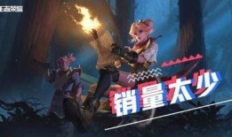 王者s20最新爆料英雄,神秘力量觉醒，战局风云再起