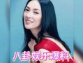 吃瓜视频爆料明星有哪些,吃瓜视频揭露明星那些鲜为人知的秘密