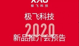 极飞新品爆料最新消息,无人机领域的颠覆性创新即将揭晓！
