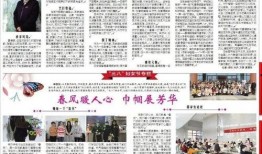 景德镇学院爆料视频,揭秘校园内幕与真实生活