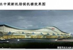 天水机场爆料事件最新进展