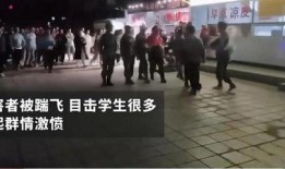 江西女同学爆料新闻,揭开校园不为人知的真相