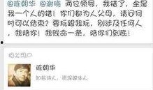 pkpp最新爆料,揭秘娱乐圈最新动态与幕后真相