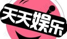 每日吃瓜娱乐八卦图,娱乐圈新鲜事速递