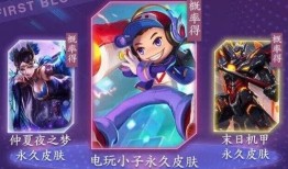 皮肤爆料最新官方版,官方最新版深度解析