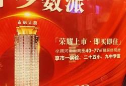 绿地地产爆料最新消息,揭秘公司最新战略布局与市场动向”