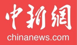 爆料中国新闻网官网首页,聚焦热点新闻，传递权威声音