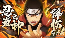 火影忍者2024年最新爆料,新篇章揭开，神秘力量觉醒，忍者世界风云再起