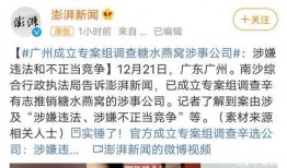 娱乐爆料最新进展情况,最新进展揭秘，明星动态再掀热议狂潮！