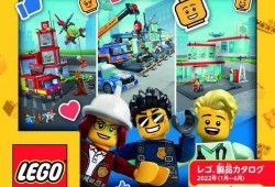 乐高新品最新爆料,创意无限，惊喜连连！