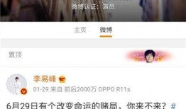 江华粉丝爆料微博视频,幕后故事大公开