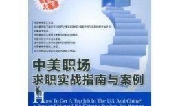 美国职场爆料案例最新,最新美国职场爆料案例深度解析