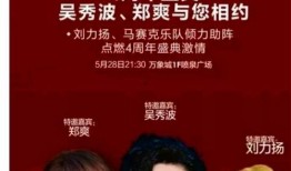 圈内爆料郑爽事件,娱乐圈的隐私与道德边界