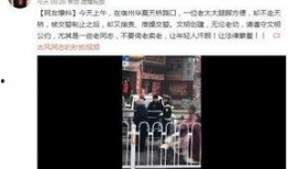 被人辱骂视频怎么爆料的,勇敢发声引发关注