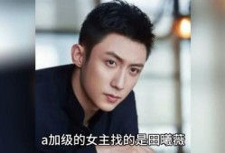 吃瓜八卦娱乐圈小说,吃瓜群众揭秘明星背后的秘密