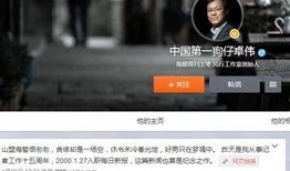 卓伟最新爆料录音,娱乐圈惊天秘密大曝光！