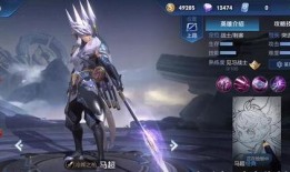 曜皮肤最新爆料2024刺客,曜之影，神秘刺客的华丽蜕变