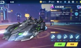 飞车手游最新爆料骑宠,骑宠系统全新升级，个性定制你的专属座驾！