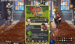 dnf体验服2月最新爆料,全新职业、装备与活动来袭！