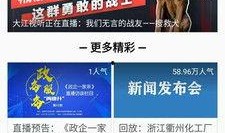 昆山新闻头条爆料电话,揭秘事件背后真相