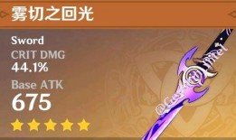 原神最新爆料3.3,神秘新角色揭晓，探索未知领域，开启奇幻冒险之旅