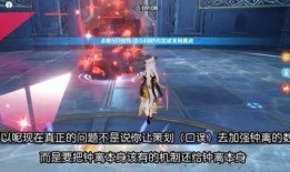 原神爆料被喷视频在哪看,全网热议背后的真相揭秘