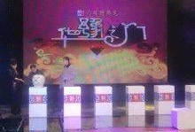 华豫之门在线观看,探寻古董珍宝的传奇之旅