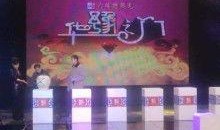 华豫之门在线观看,探寻古董珍宝的传奇之旅