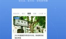 怎么找官方新闻爆料,如何精准追踪权威资讯