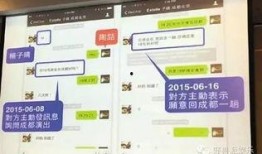 全新地铁模式爆料视频大全,揭秘全新模式爆料视频大全