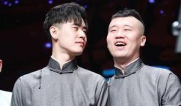 德云社张云雷最新爆料,最新爆料引热议