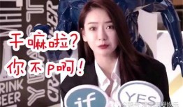 戚薇爆料朋友圈视频素材,生活点滴中的明星日常
