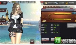 cf手游最新1月爆料视频,全新内容与玩法大曝光！