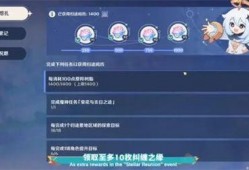 原神最新爆料3.3,神秘新角色揭晓，探索未知领域，开启奇幻冒险之旅