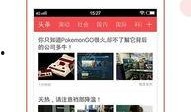 广东新闻今日爆料视频回放,今日爆料视频回放精彩内容大盘点