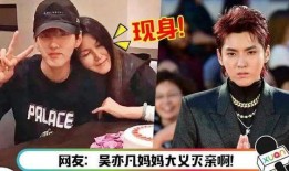 双吴最新爆料,揭秘娱乐圈幕后真相